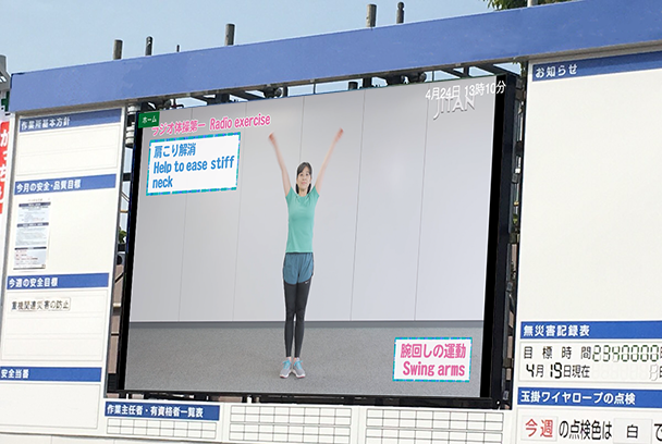 建設現場にLEDデジタルサイネージ（防水・防塵 ）を設置致しました