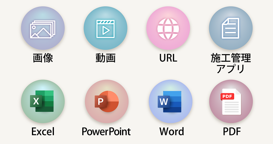 なんでもBOX